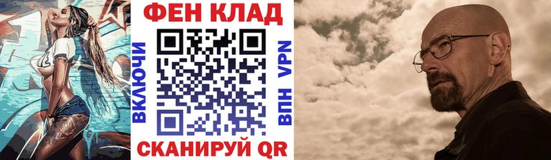 АМФЕТАМИН 97%  Купить закладки  Геленджик 