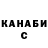 Кетамин VHQ crew attendend