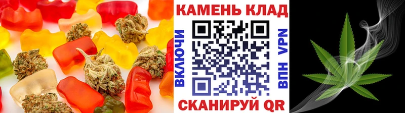 Еда ТГК конопля  Купить где  Геленджик 