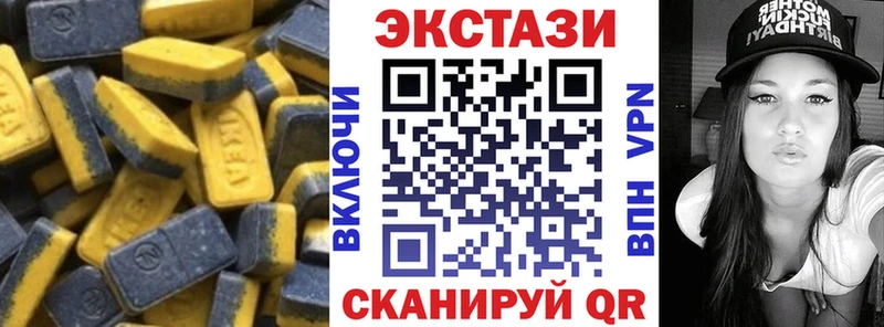 ЭКСТАЗИ Philipp Plein  Купить закладки  Геленджик 