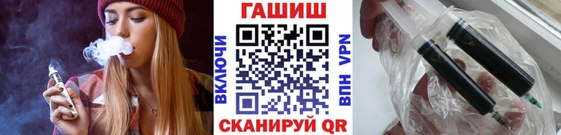 Гашиш хэш  Купить где  Геленджик 