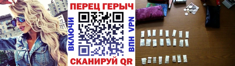 Купить  Геленджик  Героин гречка 