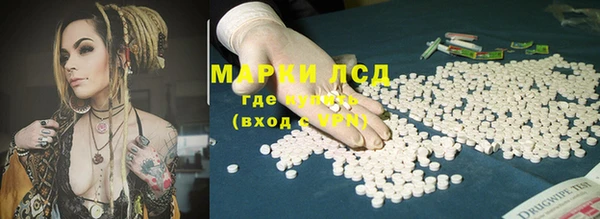 кокаин перу Козельск