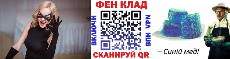 Купить Геленджик Первитин Methamphetamine