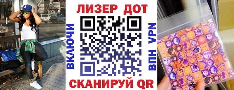 Марки NBOMe 1,5мг  Купить закладки  Геленджик 