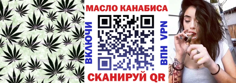 Купить закладки  Геленджик  ТГК концентрат 